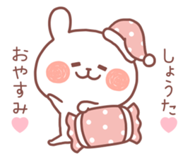 SHOTA STICKER sticker #14013215