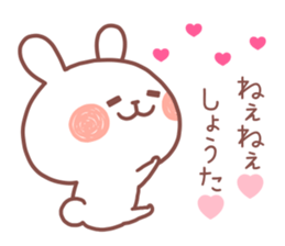 SHOTA STICKER sticker #14013218