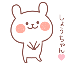 SHOTA STICKER sticker #14013222