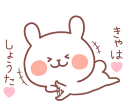 SHOTA STICKER sticker #14013227