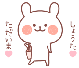 SHOTA STICKER sticker #14013238