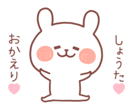 SHOTA STICKER sticker #14013239