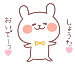 SHOTA STICKER sticker #14013248