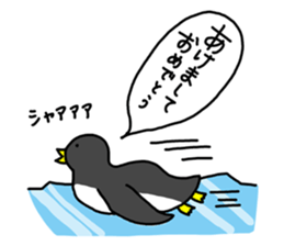 The birds new year sticker #14013255