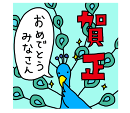 The birds new year sticker #14013265