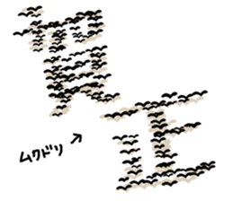 The birds new year sticker #14013266