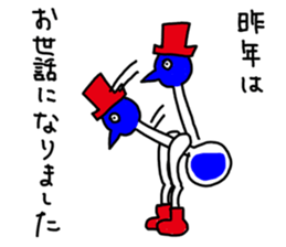 The birds new year sticker #14013268