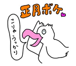 The birds new year sticker #14013281