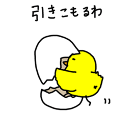 The birds new year sticker #14013285