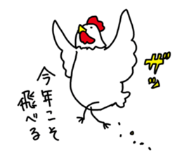 The birds new year sticker #14013291