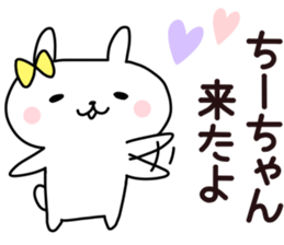 Sticker of Chi sticker #14013399