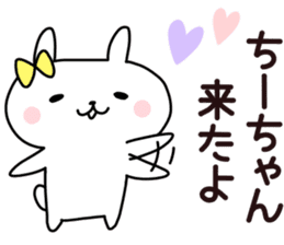 Sticker of Chi sticker #14013399