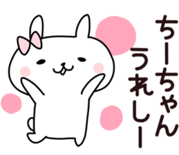 Sticker of Chi sticker #14013400