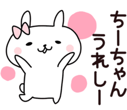 Sticker of Chi sticker #14013400