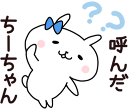 Sticker of Chi sticker #14013401