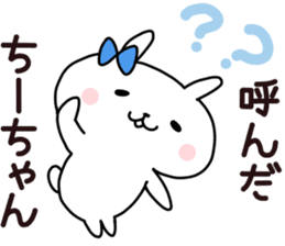 Sticker of Chi sticker #14013401