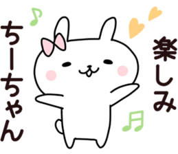 Sticker of Chi sticker #14013402