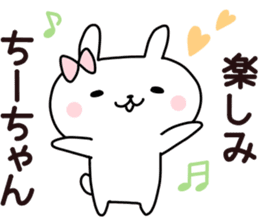 Sticker of Chi sticker #14013402