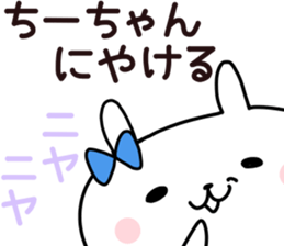 Sticker of Chi sticker #14013403