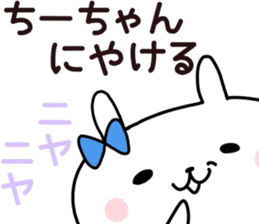 Sticker of Chi sticker #14013403