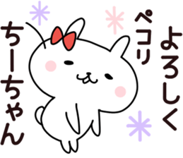 Sticker of Chi sticker #14013404