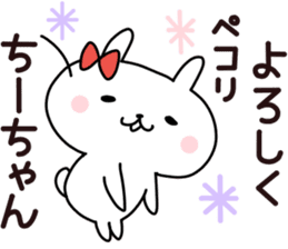 Sticker of Chi sticker #14013404