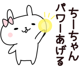 Sticker of Chi sticker #14013406