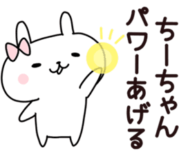 Sticker of Chi sticker #14013406