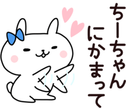 Sticker of Chi sticker #14013408