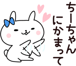 Sticker of Chi sticker #14013408