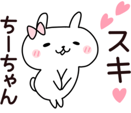 Sticker of Chi sticker #14013409