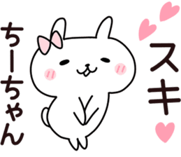 Sticker of Chi sticker #14013409