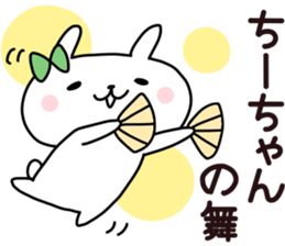 Sticker of Chi sticker #14013410