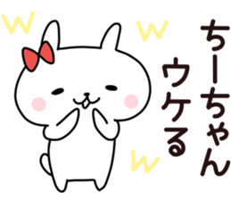 Sticker of Chi sticker #14013411