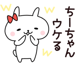 Sticker of Chi sticker #14013411