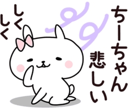 Sticker of Chi sticker #14013412