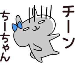 Sticker of Chi sticker #14013413