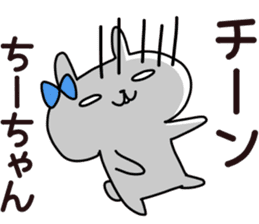 Sticker of Chi sticker #14013413