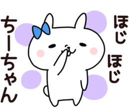 Sticker of Chi sticker #14013414