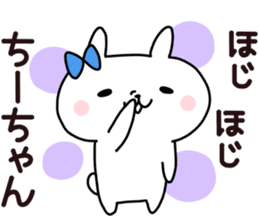 Sticker of Chi sticker #14013414