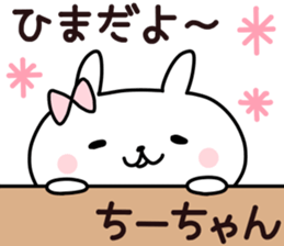 Sticker of Chi sticker #14013415