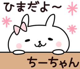 Sticker of Chi sticker #14013415