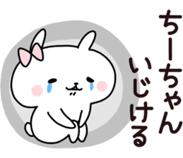 Sticker of Chi sticker #14013416