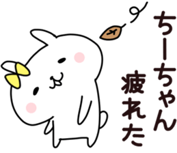 Sticker of Chi sticker #14013417