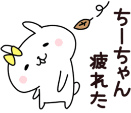 Sticker of Chi sticker #14013417