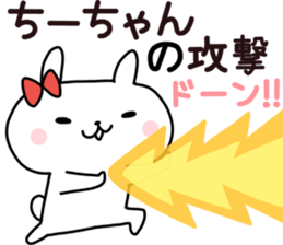 Sticker of Chi sticker #14013418