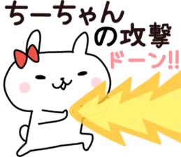 Sticker of Chi sticker #14013418