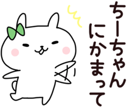 Sticker of Chi sticker #14013419