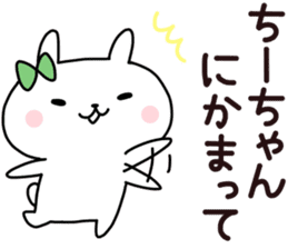 Sticker of Chi sticker #14013419