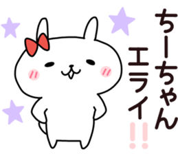 Sticker of Chi sticker #14013420